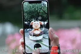 顽皮报：腾讯第101种圈钱法 宝可梦GO出中国版？视频封面