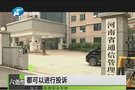 “95”开头的电话你接过吗？给你打电话的可能真的“不是人”视频封面
