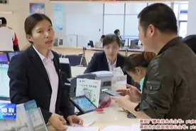 中心城区二手房过户和水电气过户可“一窗办理”