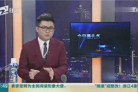 浙江：律师谈遗嘱，遗嘱效力大于法定继承权，公证遗嘱效力最强视频封面