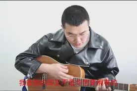 吉他弹唱教学——只需两分钟四个和旋就能弹唱抖音最火的《最近》视频封面