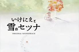 《祭品与雪之刹那》PSV版与PS4版读盘时间比较 V版较长图片