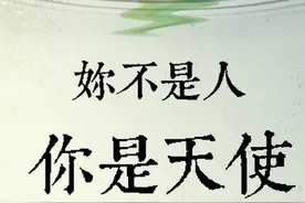 知道这些删减片段，看《美人鱼》笑果加倍哦~图片