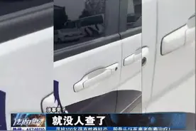 男子修车时嫌无聊，“蹭警车”发朋友圈炫耀，结果“凉凉”视频封面