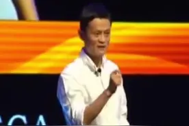 马云：中国的经济是我这样的杭师大人支撑起来的！这让清华北大童鞋情何以堪呢？？@抖音短视频 #马云视频封面