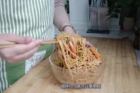 一招教会你凉拌面条做法，煮熟的面条过冷水，面条不会粘连的秘诀
