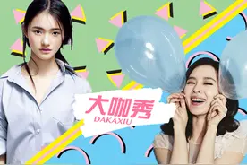 冯叔迷林允，霍霍爱诗诗，看来“素颜系”是他们的天菜图片