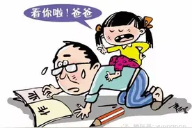 看点 | 昆明小学生寒假生活打开方式 专家来支招图片