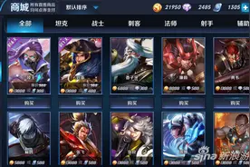 王者荣耀钻石买什么好 钻石怎么买英雄图片