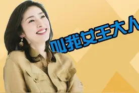 天海佑希“攻”得不仅是她女王般的气场，还有她“帅气”的人生！图片