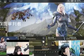 骚男直播，老婆打电话查岗，离婚事件完整视频！
