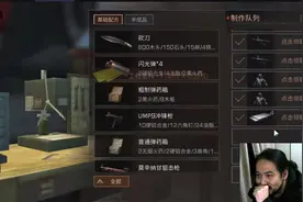 做30个工程塑料能送我7个，这都是在白送金条啊！ #明日之后末世之旅 @网易明日之后视频封面