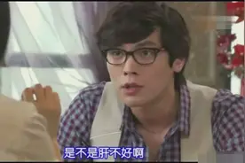 志勋相亲、盯着女方眼睛看，以为是动了情、其实是在看诊：肝不好视频封面