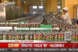 世界知识产权日：2019年度知识产权司法保护典型案例发布视频封面
