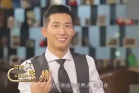 窦骁发文承认与赌王之女何超莲恋情，曾透露希望35岁前结婚视频封面