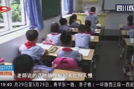 网传“小一入学年龄放宽到12月31日”？成都教育局回应了！视频封面
