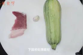 家常菜小瓜炒肉，做法简单新手都能立马做出来，很美味视频封面