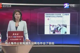 拒绝患者插队引发矛盾，仁济医院专家被警方铐走？警方回应了...视频封面