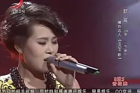 模仿达人激情献唱《HIGH歌》，用高亢嗓音直接带动全场气氛视频封面