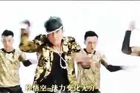 郭富城 － 就是孙悟空 (完整版MV)视频封面