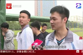 高考专业怎么选？“未来警察”高大上！“涉外警务”最热门视频封面