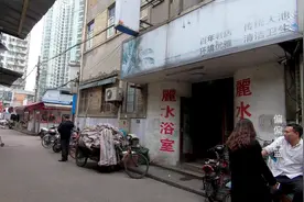 上海国营老字号丽水浴室百年老店视频封面