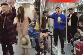 地铁搞笑：小伙地铁唱歌帅哥听的差点把手机掉地上，忍住别笑视频封面
