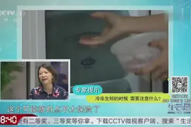 新鲜鱼不处理就放冰箱冷冻，居然会产生大量细菌，我们该如何处理视频封面