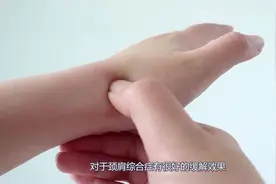 高血压如何降压？常按手上2个反射区，帮你平稳血压视频封面