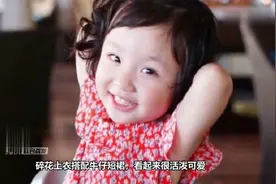 洪欣女儿5岁近照，脸蛋精致像洋娃娃，完美继承父母美貌视频封面