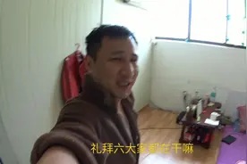 奋韩者们周六周日为啥如此麻木视频封面