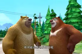 丛林总动员：传说中世界末日要来临，光头强砍树遭雷劈视频封面