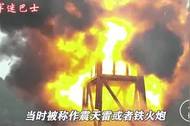 炸弹是怎样产生的呢，网友：看完视频对古人心生敬佩，涨知识了