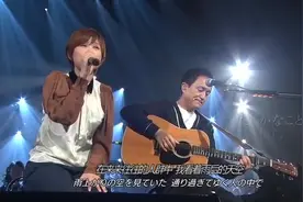 〖绚香·小田和正〗たしかなこと，超煽情的一首歌，经典视频封面