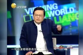 你真的了解商演吗？商演原来不是个人演唱会视频封面