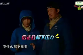吴京的荒野求生能力真强！不慌不忙的生火！媳妇变身小迷妹！视频封面