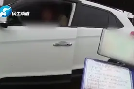 女子开车左脚高跟右脚平底，被罚对交警撒娇：你别这样嘛视频封面