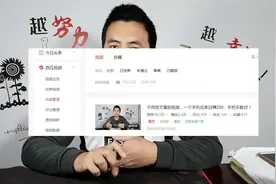 一天一条视频涨粉1000多，怎么做到的？经验方法分享大家！视频封面