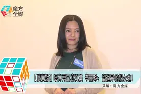【粤语】不肯再出写真集 李丽珍：留给那些靓女吧！视频封面