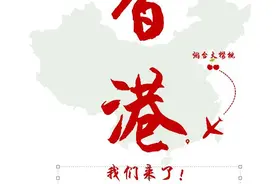 烟台顺丰速运正式开通大樱桃寄递香港线路图片