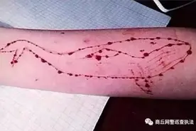杀死数百人的“死亡游戏”潜入中国 小心这种群！图片