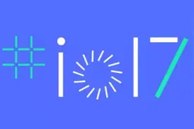 Google I/O 如期举行 安卓系统月活用户突破20亿图片