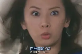 卖房子的女人：没有人能逃脱的了女上司的‘go“，自带鼓风机效果视频封面