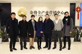 扬帆起航，畅游欧洲——趣处旅行签约欧洲知名旅游供应商图片