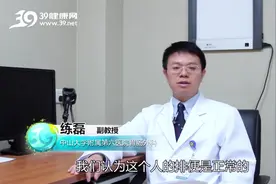 一天大便三四次正常吗？视频封面