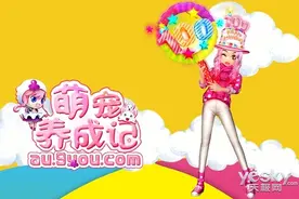 气氛不输里约 《劲舞团》二月狂欢来袭图片