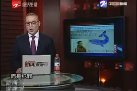 微言大义：“蓝鲸”发明者终入狱 但游戏未灭绝视频封面