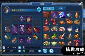 倩女幽魂手游封测玩家冲级心得 保灵丹是关键图片