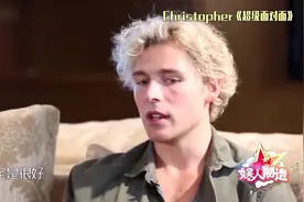 丹麦炫酷小王子Christopher电音嗓，耳朵怀孕啦视频封面