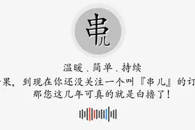 「快说.生活娱乐」用1万4千美金装扮成童话世界里的美丽公主图片